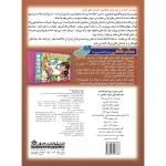 قصه های قرآنی همراه با نقاشی 2 - کشتی حضرت نوح
